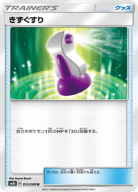 Potion