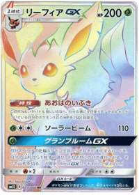 Leafeon GX