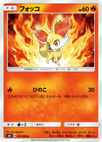 Fennekin