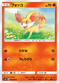 Fennekin