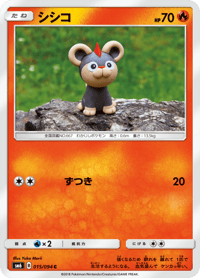 Litleo