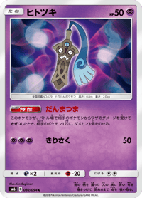 Honedge