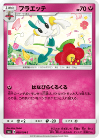 Floette