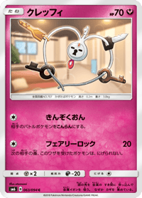 Klefki