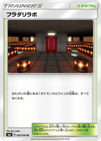 Lysandre Labs