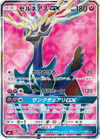 Xerneas GX