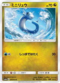 Dratini