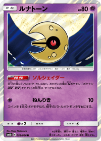 Lunatone