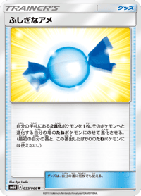 Rare Candy