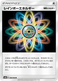 Rainbow Energy