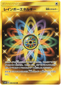 Rainbow Energy