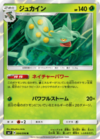 Sceptile
