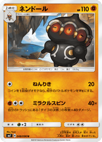 Claydol