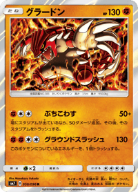 Groudon