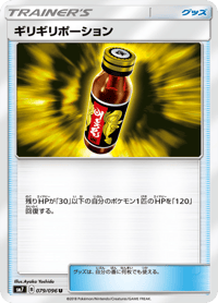 Last Chance Potion