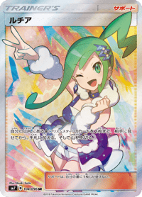 Lisia