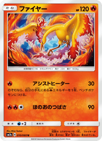 Moltres