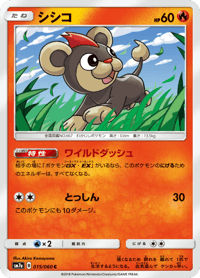 Litleo