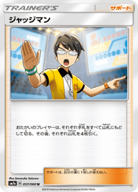 Judge