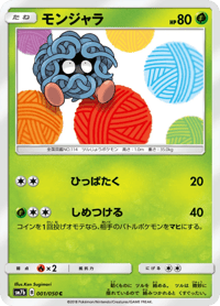 Tangela