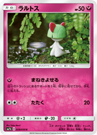 Ralts