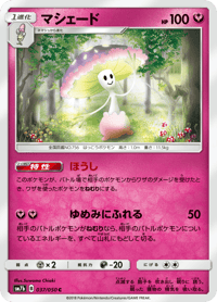 Shiinotic