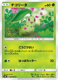 Chikorita