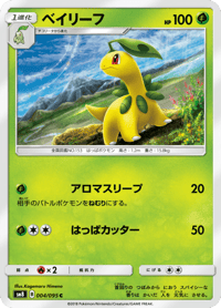 Bayleef