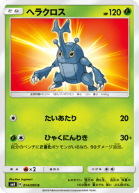 Heracross