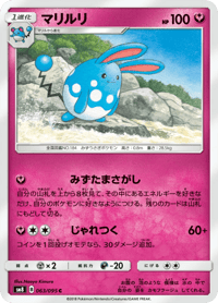 Azumarill