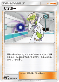 Faba