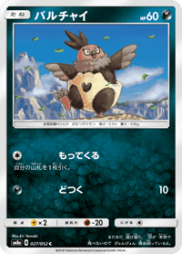 Vullaby