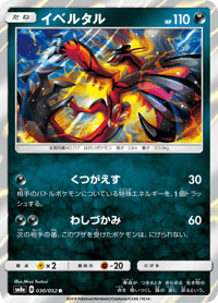Yveltal