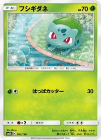 Bulbasaur