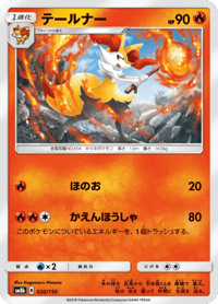 Braixen