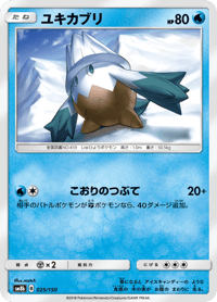 Snover