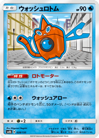 Wash Rotom