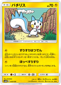Pachirisu