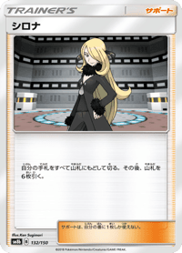 Cynthia