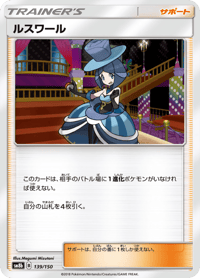 Evelyn
