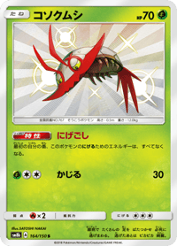 Wimpod