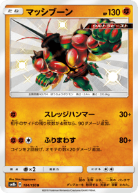 Buzzwole