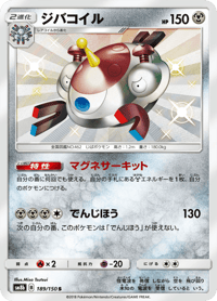 Magnezone