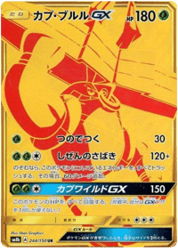 Tapu Bulu GX