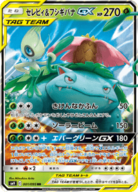 Celebi Venusaur GX