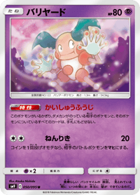 Mr Mime