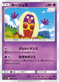 Jynx