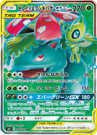 Celebi Venusaur GX