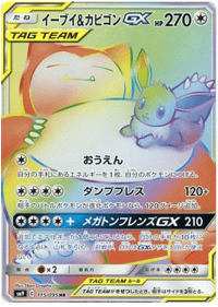 Eevee & Snorlax GX
