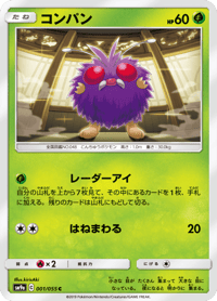 Venonat
